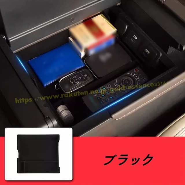 トヨタ・アルファード40系 ヴェルファイア 40系 用 アームレスト収納ボックス 収納 内蔵ボックス 小物入れ 1ピース ブラック 9238