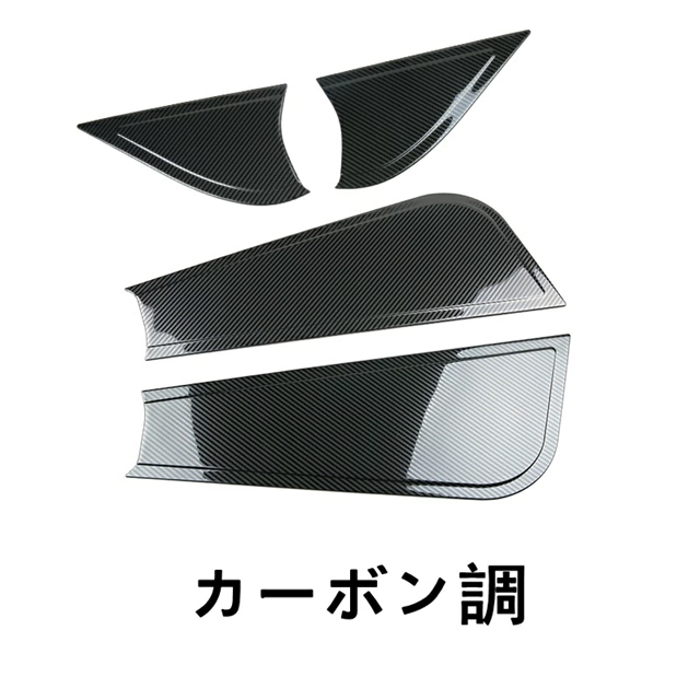 ポルシェ マカン Macan フロントグリル 8P カーボン柄 ポルシェマカン カー用品 エアロパーツ」の人気商品一覧 | 安い商品を