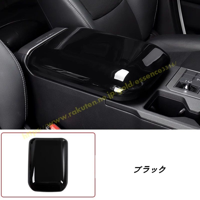 ランドクルーザー250 サンシェード5点 コンソールトレイ コンソール