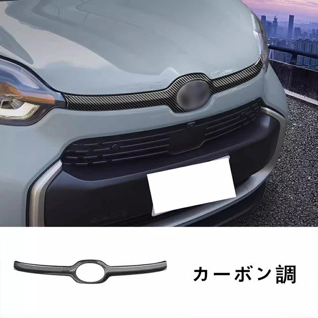 【爆買い,定番】 トヨタ シエンタ 10系 フロントエンブレム ガーニッシュ 【爆買い,定番】 トヨタ シエンタ 10系 フロントエンブレム ガーニッシュ