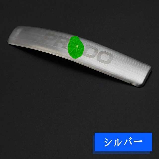 ランドクルーザープラド150系 用 アクセサリーシフトノブ カバー ガーニッシュ 1P 3色可選 227の通販は 4,805円