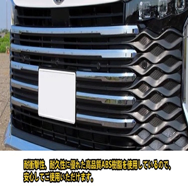 ノア 90系 フロントバンパーグリルカバー ガーニッシュ ステンレス メッキ カスタム 外装 パーツ アクセサリー パーツ ノア 90系 フロントバンパーグリルカバー ガーニッシュ ステンレス