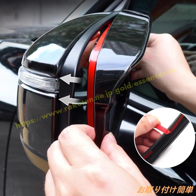 フクさん専用 トヨタ・ランドクルーザー300系用 ドアミラーサイドミラーカバー