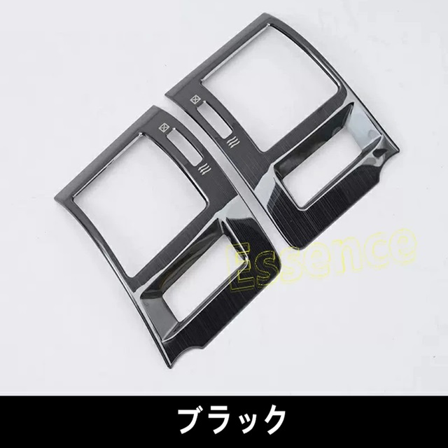 トヨタ・ランドクルーザープラド 150系 用 インパネ 両側 エアコン吹き出し口カバー 2ピース 3色選択 6980の通販は 5,720円