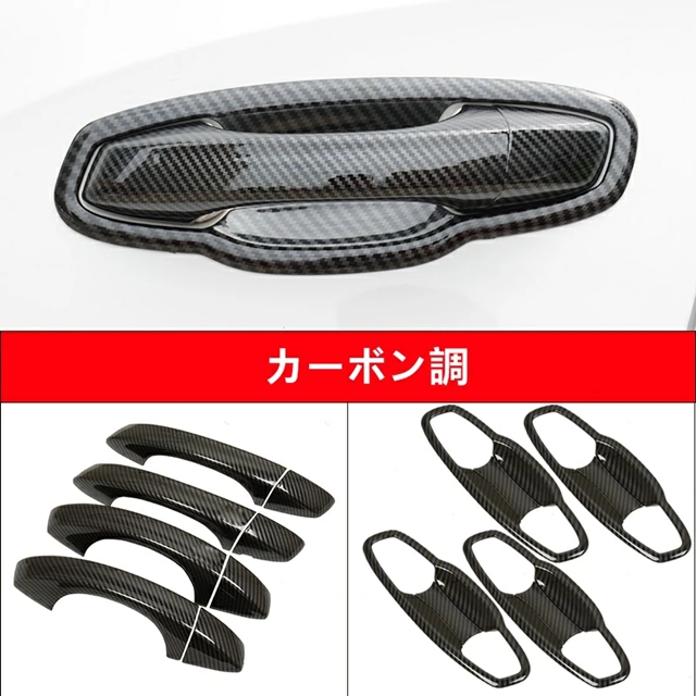 新品 ゴルフ7 TSI GTI GTE 専用 ドア プロテクター ガーニッシュ カスタム パーツ カーボン調 16個 10001336
