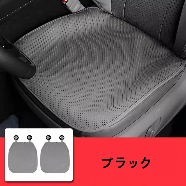 トヨタ・アルファード40系 ヴェルファイア 40系 用 車載用 運転席と、助手席と シートクッション 通気性 快適な柔らかさ 保護 2ピース 3色選択 6939の通販は