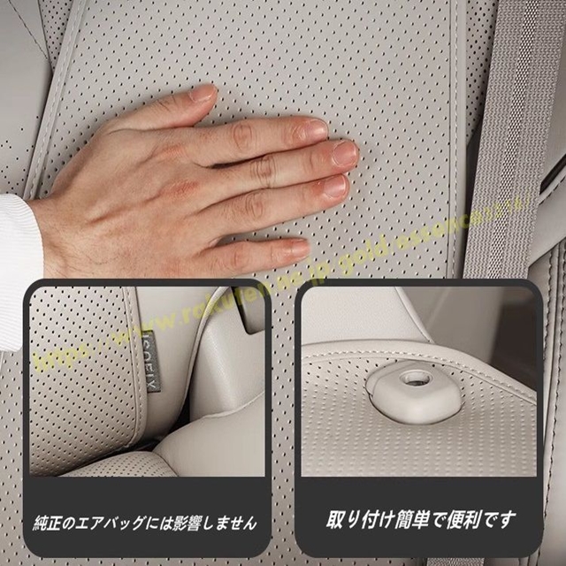 専用ページとなります。 レクサス・LM500h 用 車載用 運転席と、助手席と 車の背もたれ