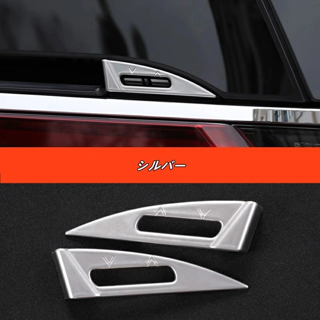 レクサス 節約 LM500h 用 テールゲートトリム （リアトランク装飾