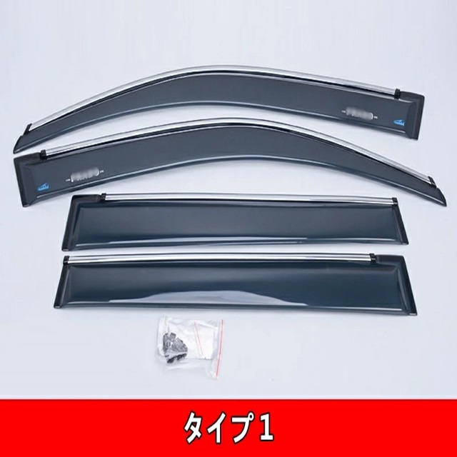 新品 トヨタ・ランドクルーザープラド 150系 用 サイド ドア バイザー 雨除け 換気 パーツ 左右4ピース 2種選択 80004の通販は 11,396円