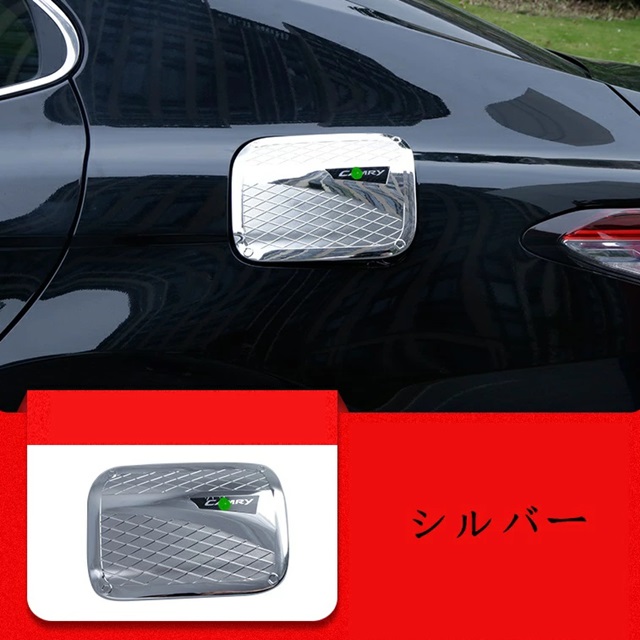 新型 トヨタ・カムリ 10代目 XV70系 専用 フューエルリッド 給油口カバー ガーニッシュ パーツ 1P 3色選択 10416の通販は 5,280円