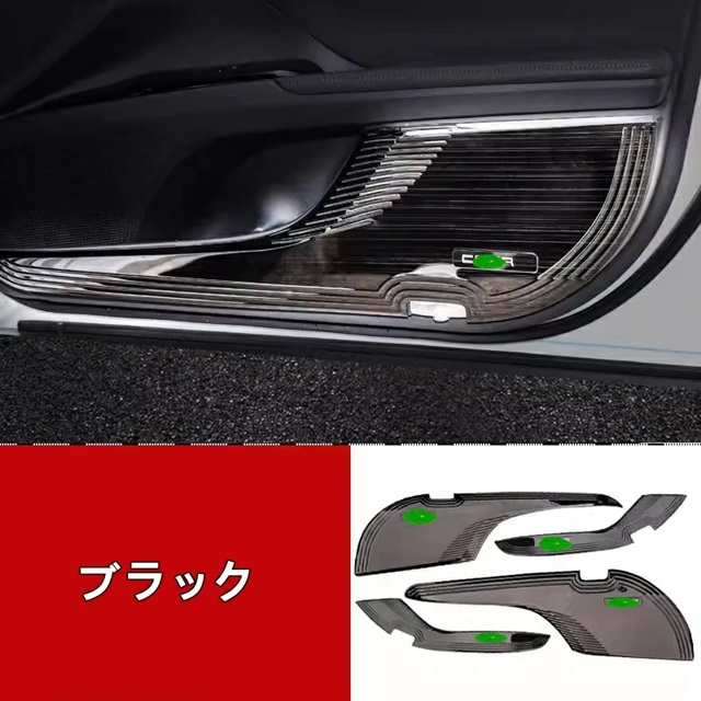 トヨタ・カムリ XV70系 用 フロントリア 車のドア抗キックパッドステッカー ステンレス製 4ピース 3色選択 7929の通販は