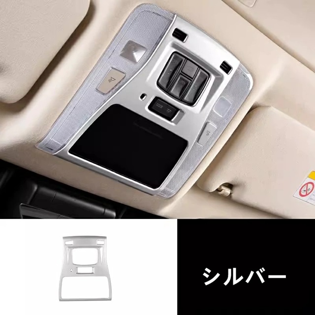 トヨタ・アルファード/ヴェルファイア 30系 用 アクセサリー カスタム 読書灯装飾フレーム ABS製 1ピース シルバー 7748の通販は 6,820円