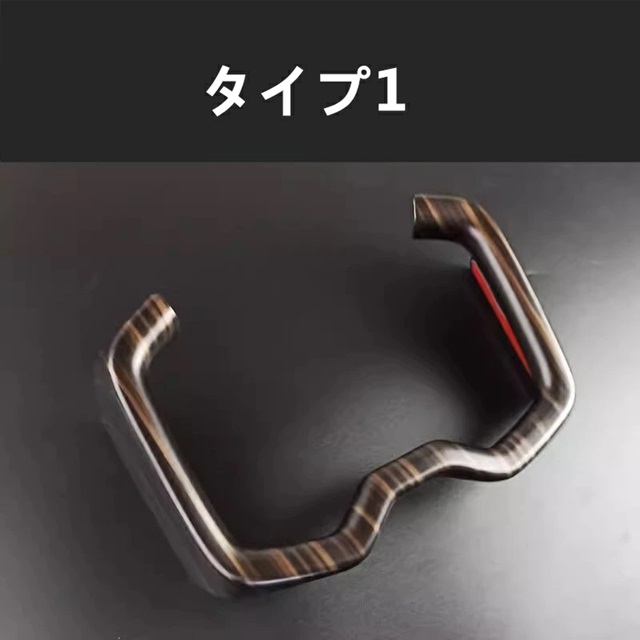 トヨタ・ RAV4 50系 用 センターコンソール ドリンクカップホルダー ガーニッシュ パネル 1ピース 2種選択 7266の通販は