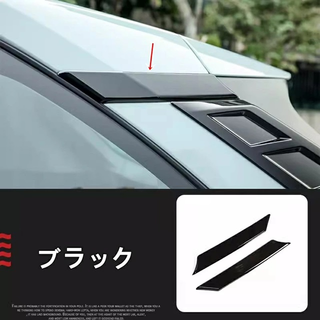 トヨタ・ RAV4 50系 用 カスタム パーツ Cピラーカバー ガーニッシュ 2019年4月〜 ABS製 2ピース 選べる2色 7297の通販は 4,752円