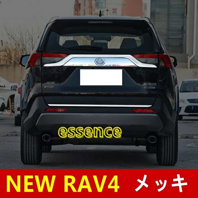 トヨタ 新型RAV4 50系 ニュー カスタム パーツ アクセサリー トランクブライトストリップテールゲートミドルトリム装飾 TZ2459 80826の通販は 7,117円