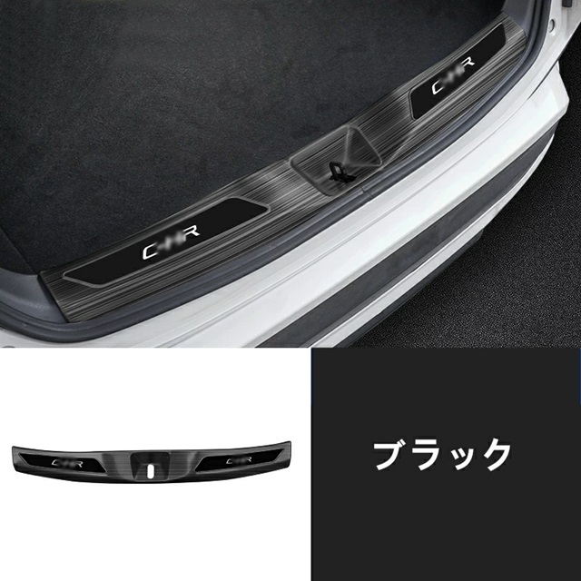 トランクガード トリム リアバンパー プロテクター ガード 外側 マツダ