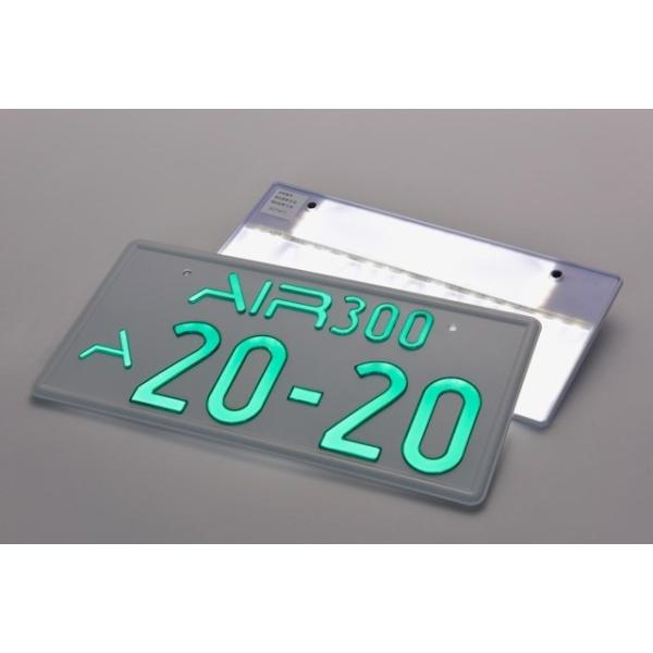 WHA 国交省認定 超薄型 LED 字光式ナンバー プレート AIR 普通車・