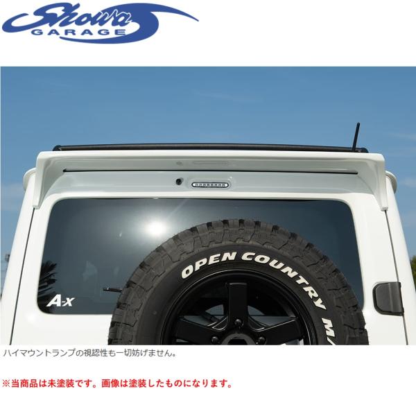 showaGARAGE【ショウワガレージ】FRP リアウィング 未塗装品（E00710）ジムニー JB64W/ジムニーシエラ JB74W