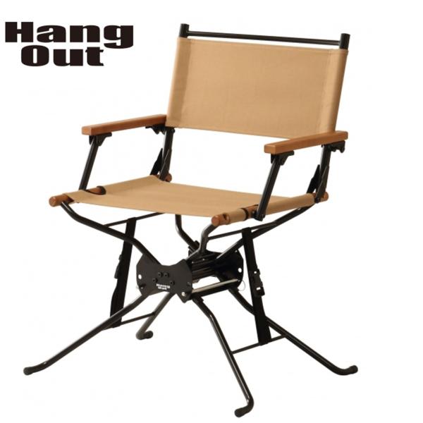 HangOut【ハングアウト】BF-550(BE) BF ディレクターズ チェア BF Directors Chair ベージュ
