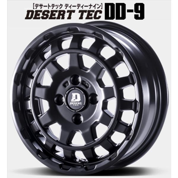 【デザートテック】DD-9 14ｘ5.0 ＋42 4H/114.3 マットブラック（MB)ｘ4本セット