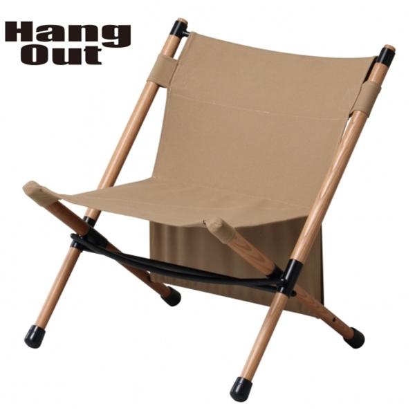 HangOut【ハングアウト】POL-N56(BE) ポールローチェア Pole Low Chair ベージュ