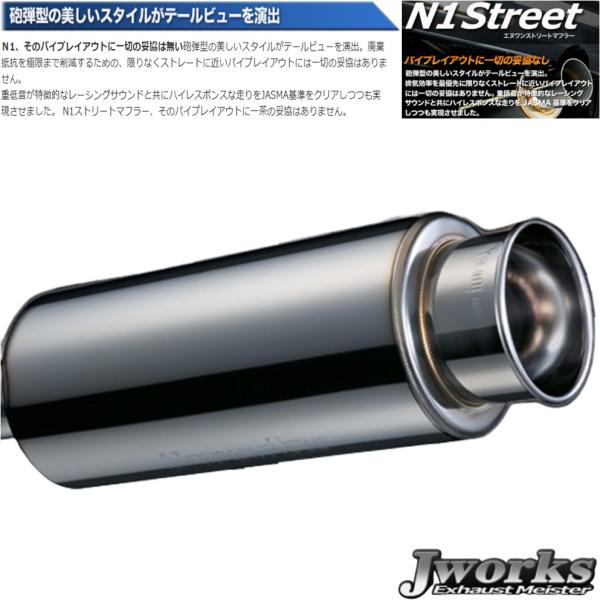 JASMA)スバーR1/R2マフラー JWorks 【公式通販】