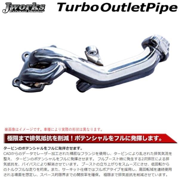 L275系　二駆用　J Works ステンレスマフラー　一式 最新作，豊富な】 L275 ミラ用 J-WORKS マフラー