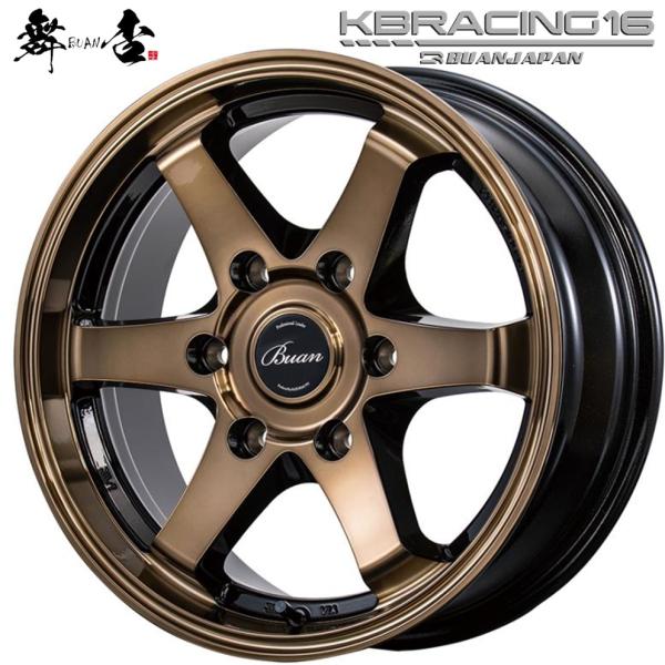 舞杏 BUAN JAPAN (カズキオート )KB RACING16【ケービーレーシング16】16x6.5 +38 6H/139.7 スモークブロンズ (SBR)x4本