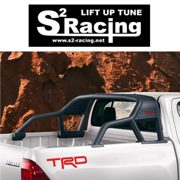 【S2レーシング】エスツーレーシング REVO TRDスポーツバー GUN125 ハイラックス　※個人宅不可(法人o r西濃運輸営業所止め)　※取付時要加工