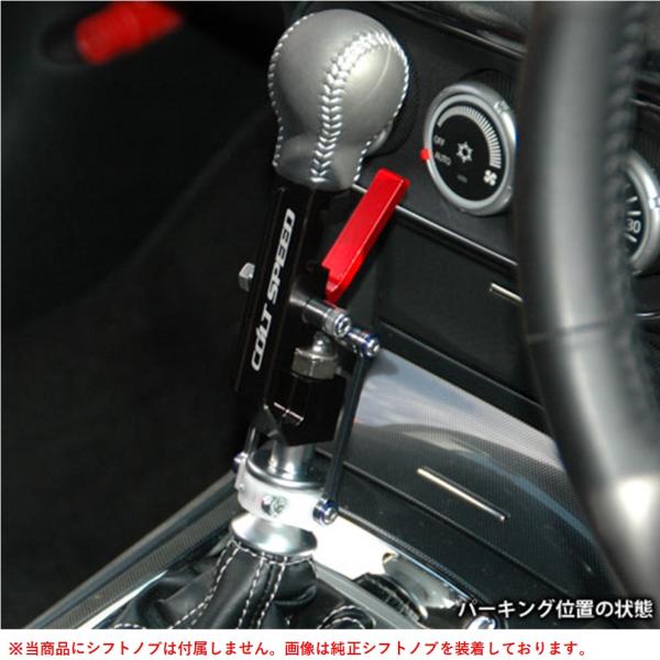 コルトスピード【COLT SPEED】GTシフター（CSD0202-011）ランサーエボリューションX/ランサーエボリューション10 CZ4A SST車