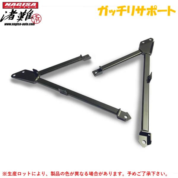 NAGISA AUTO【ナギサオート】ガッチリサポート アリスト JZS161/JZS160