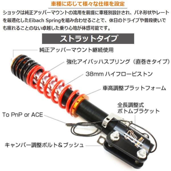 HKS HIPERMAX S GXPA16 80300-AT025 全長調整式 HKS エッチケーエス GRヤリス GXPA16 車高調 全長調整式 80300-AT025