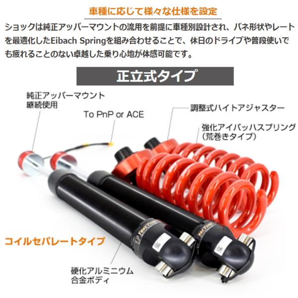 ヴェルファイア アルファード 純正 ショックアブソーバー フロント用 左右 ヴェルファイア アルファード 純正 ショックアブソーバー フロント用