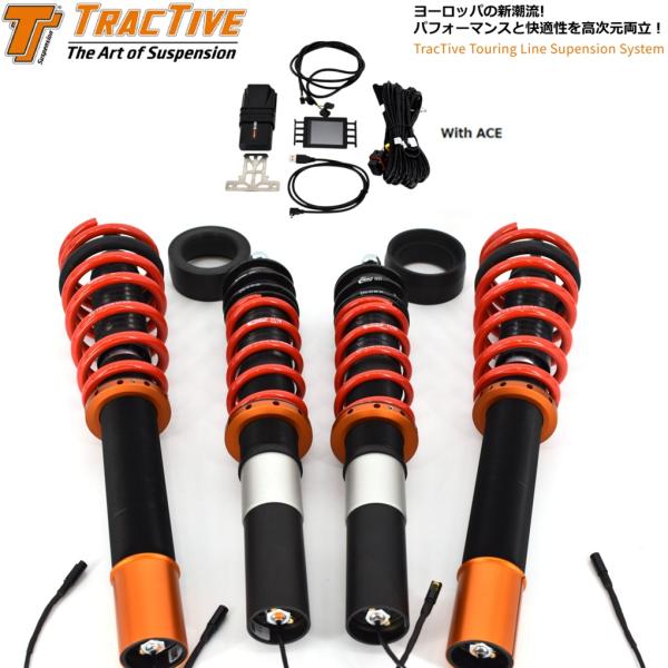 TracTive】トラクティブ ツーリングライン サスペンションシステム 車