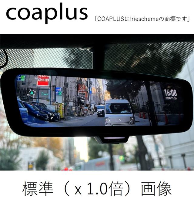 coaplus【コアプラス】COA-DIM2500B デジタルインナーミラー（車内リアカメラ）メルセデス・ベンツ Vクラス W447 2015.10〜 純正カバー削り加工必要
