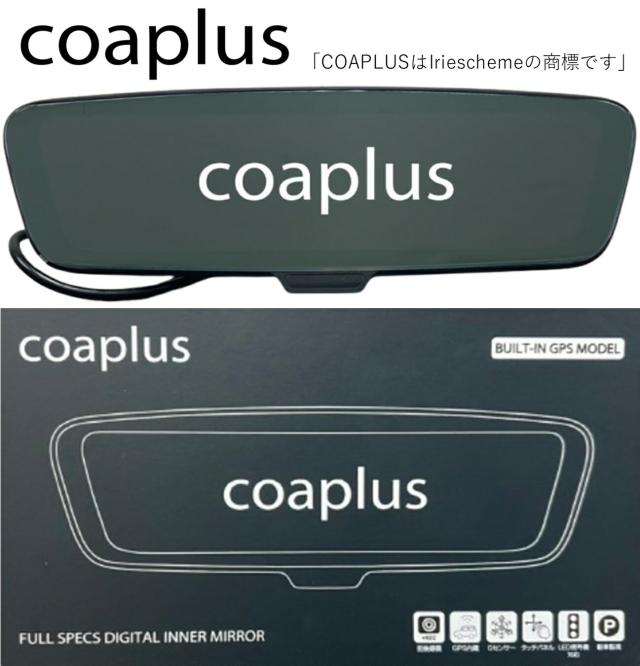 coaplus GPS内蔵デジタルインナーミラー COA-DIM380 Jeep COA-DIM3800B ジープ デジタルインナーミラードライブ