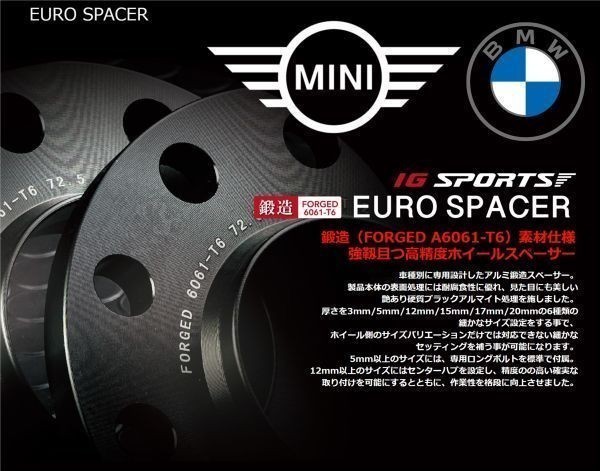 ES-MI-05ユーロスペーサー（ 17mm ）BMW/mini（F系）※P.C.D 112/5H ハブ付 60°/17HEX ハブφ66.6 M14×P1.25 L43mm付属 ES-MI-05IG SPORTSユーロスペーサー（ 17mm ）BMW&frasl;mini