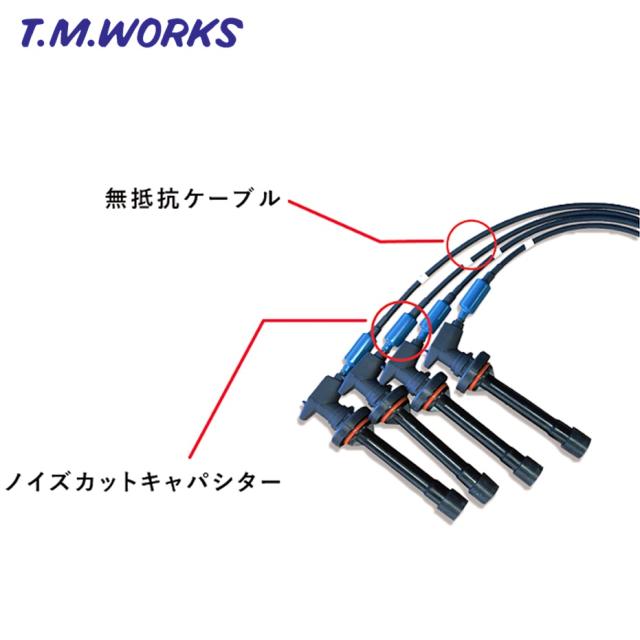 SNZ1 T.M.WORKS【TMワークス】スポーツハイテンションケーブル