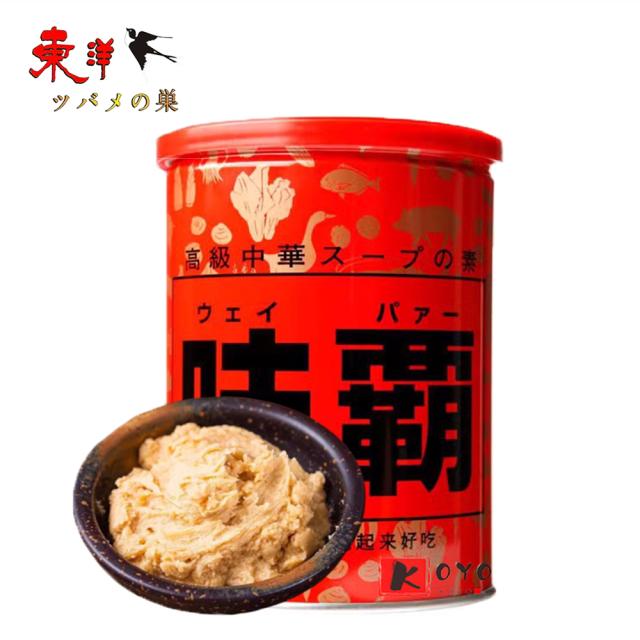 味霸1KG【3点】ウェイ ァパァー（大）高級中華スープの素 調味料 中華料理 1KGx3点