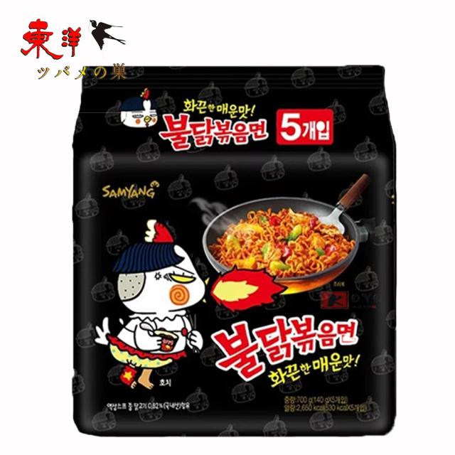 ブルダック炒め麺 火鶏面オリジナル（黒）5食入【8点】 インスタントラーメン 韓式干拌面 超辛い七面鳥麺 韓国食品 韓国名物 5食入x8点