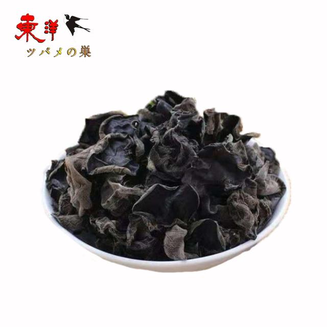 黒木耳1KG【3点】黒きくらげ 中国産 乾物 黒きくらげ キクラゲ 中華料理 1KGx3点 7,784円