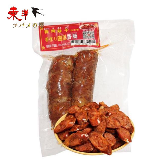 四川燻製臘腸麻辣味150g【6点】日本国内生み出すこと 燻製 四川烟熏臘肉 臘腸 腸詰 味付き添い人豚 四川燻製臘腸 麻辣味 150gx6点