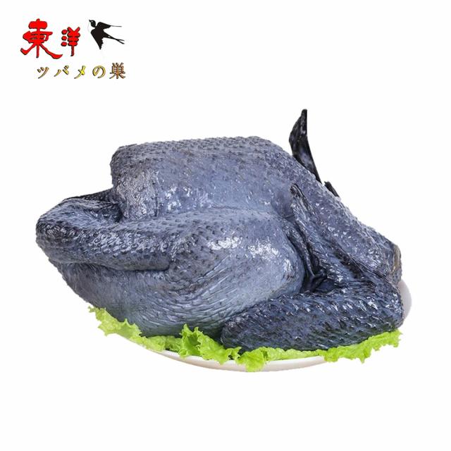 冷凍烏骨鶏 Lサイズ 約700g【5点】中抜き 丸鶏 うこっけい 丸ごと鶏 冷凍食品 中華食材 約700gx5点
