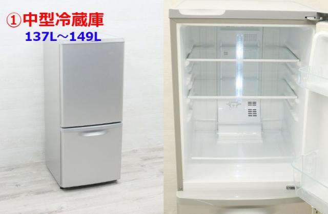 中古】 【自社配送エリア内限定】 シャープ SHARP 冷蔵庫 2020年