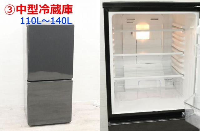 ☆選べる高年式☆ 中古家電 2点セット [ 冷蔵庫 洗濯機 ]_4