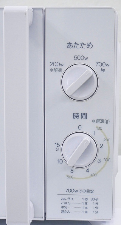 ☆選べる高年式☆ 中古家電 3点 セット [ 冷蔵庫 洗濯機 電子レンジ ] 家電3点セット_18