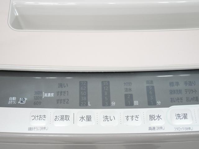 日立製/2019年式/10kg/全自動洗濯機/BW-V100C_3