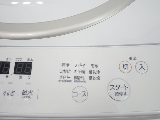 洗濯機　9キロ　東芝　全自動洗濯機　AW-9SD5 9kg　2017年式 全自動洗濯機 TOSHIBA 2017年 9kg AW-9SD5