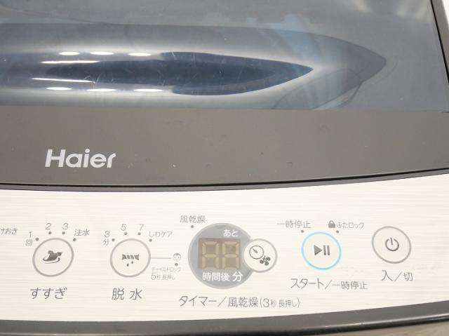 Haier製/2021年式/5.5kg/全自動洗濯機/JW-XP2C55F