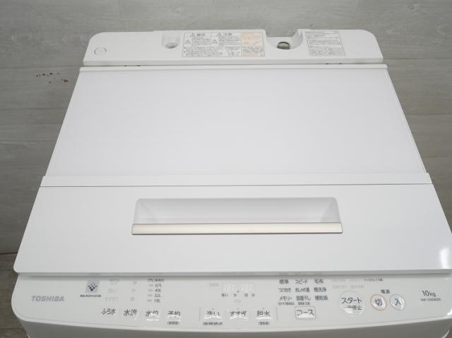 東芝製/2018年式/10kg/全自動洗濯機/AW-10SD6の通販はau PAY 